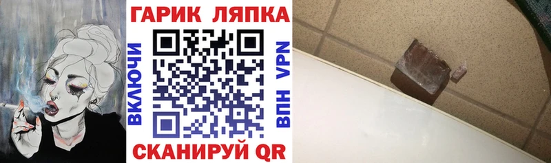 Продажа наркотиков Кумертау Псилоцибиновые грибы  МЕФ  ГАШ  Конопля  Кокаин  АМФЕТАМИН 