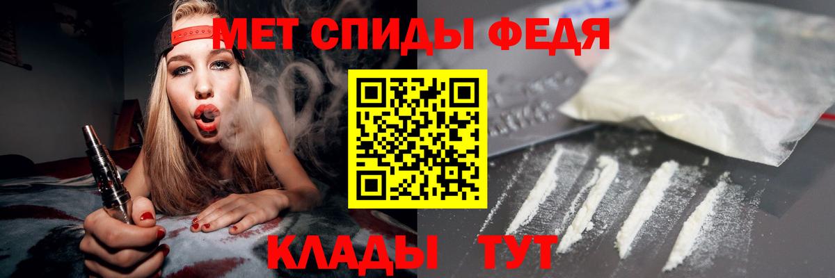 MEGA маркетплейс  Вход с VPN  Кумертау  АМФ Розовый  АМФЕТАМИН 