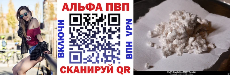 закладка  Кумертау  Alfa_PVP Соль 