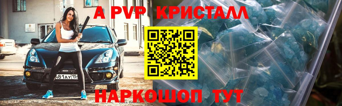 ТГК Кумертау