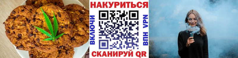 нарко площадка клад  наркота  Кумертау  Печенье с ТГК конопля 