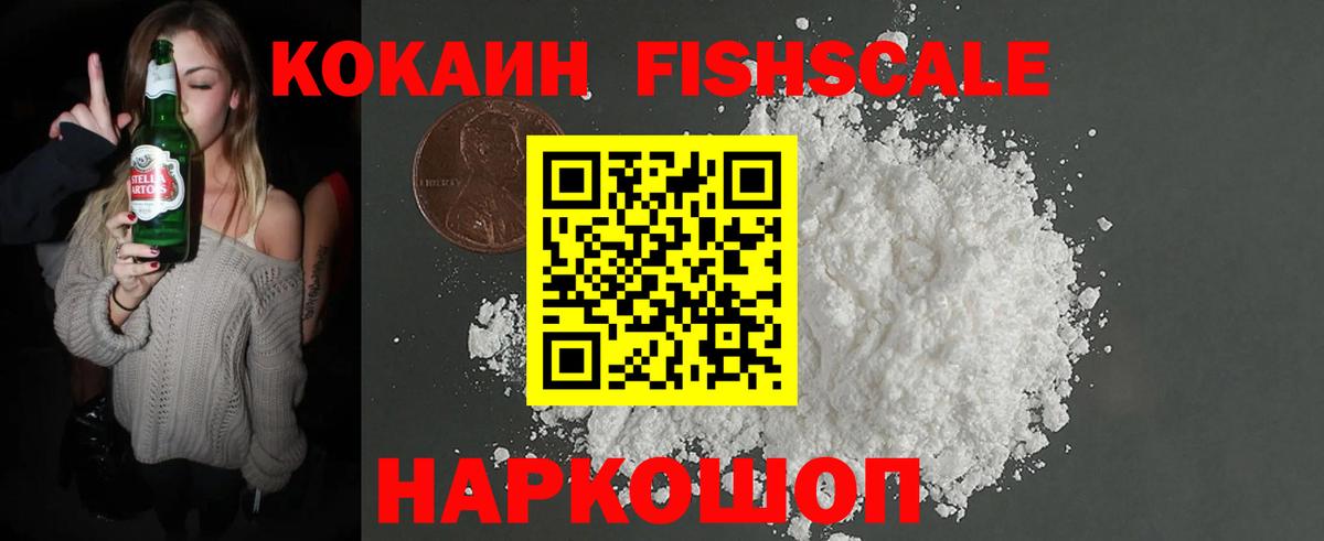 Кумертау  КОКАИН Эквадор  Вход с VPN  магазин  наркотиков  Cocaine Columbia 