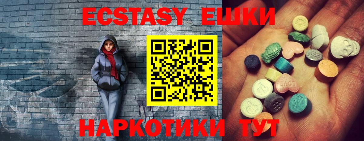 Экстази Дубай Кумертау