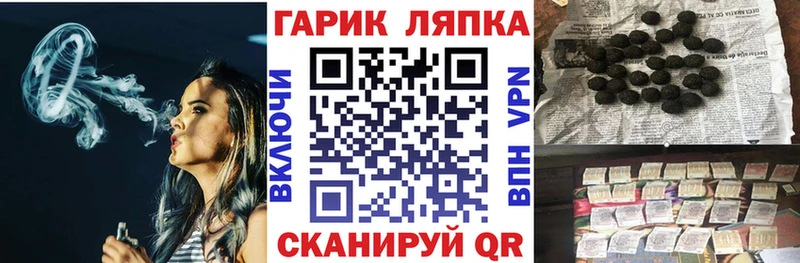 ГАШИШ Ice-O-Lator  мега сайт  Кумертау 