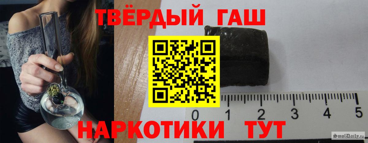 Кумертау  ГАШИШ Ice-O-Lator  ГАШИШ  ГАШИШ Premium  где продают наркотики  Вход с VPN 