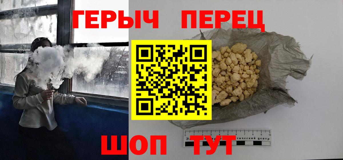 Героин Афган Кумертау