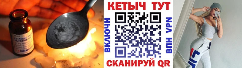 Кетамин ketamine Кумертау