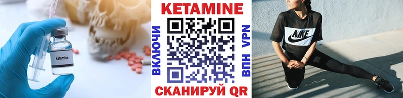 Кетамин ketamine  Кумертау 