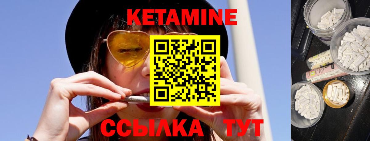 сайты даркнета наркотические препараты  Кетамин ketamine  Кумертау  Вход с VPN  Кетамин VHQ 
