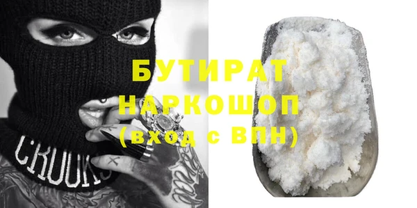 круглые Ладушкин