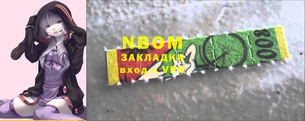 мескалин Лиски
