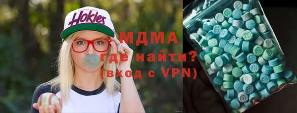 мдпв Куйбышев