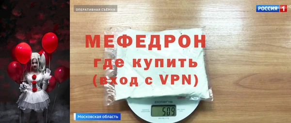 первитин Кулебаки