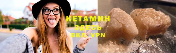 МДМА Лихославль