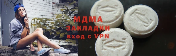 МДМА Лихославль