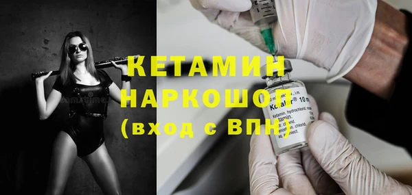 мескалин Лиски