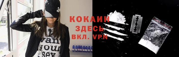 МДМА Лихославль