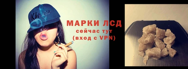мескалин Лиски