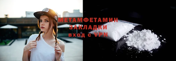 марихуана Лагань
