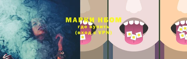 МДМА Лихославль