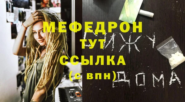 mix Кукмор