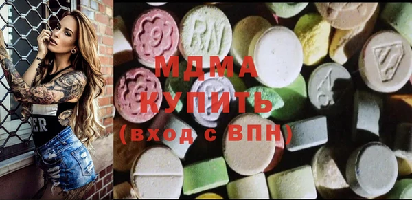 МДМА Лихославль