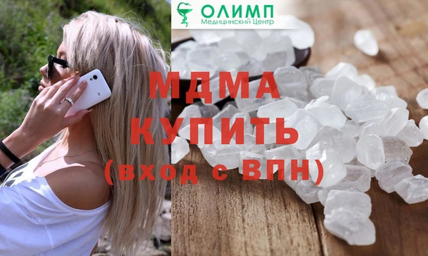 МДМА Лихославль