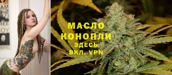 ПСИЛОЦИБИНОВЫЕ ГРИБЫ Гвардейск