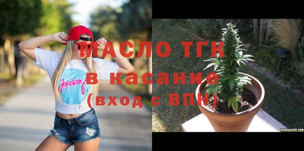 первитин Кулебаки