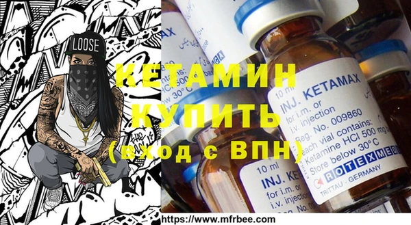 МДМА Лихославль