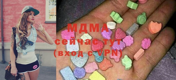 мдпв Куйбышев