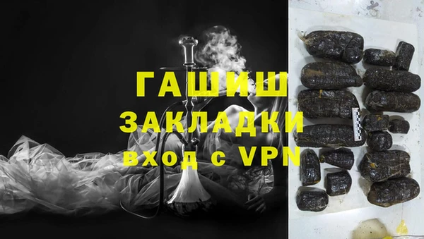 первитин Кулебаки
