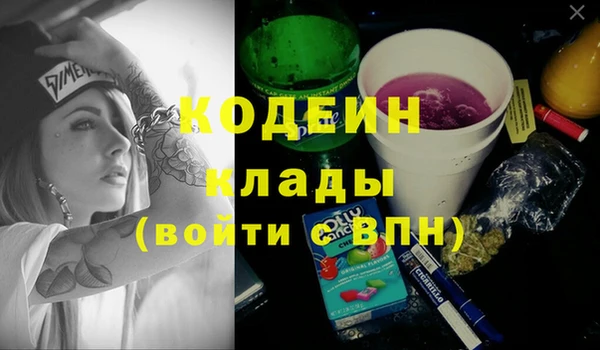 МДМА Лихославль