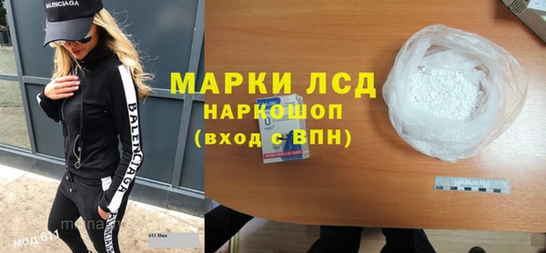 первитин Кулебаки
