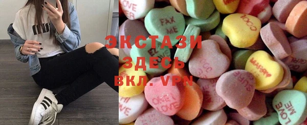 МДМА Лихославль