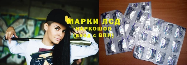 мескалин Лиски