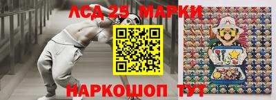 амфетамин Кунгур