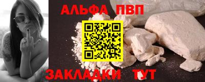 амфетамин Кунгур