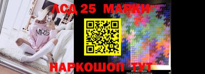 амфетамин Кунгур