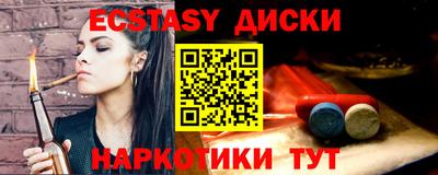 ПСИЛОЦИБИНОВЫЕ ГРИБЫ Кулебаки