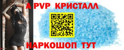 амфетамин Кунгур