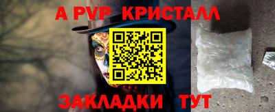 амфетамин Кунгур
