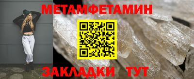 амфетамин Кунгур