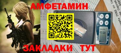 амфетамин Кунгур