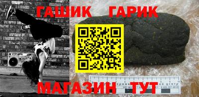 амфетамин Кунгур