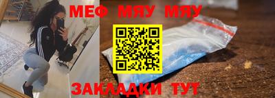 амфетамин Кунгур