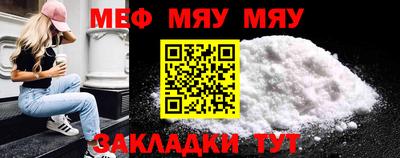 амфетамин Кунгур