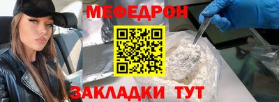 амфетамин Кунгур