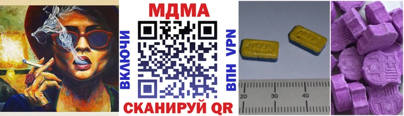 ссылка на мегу вход Кумертау мориарти Telegram МДМА Molly