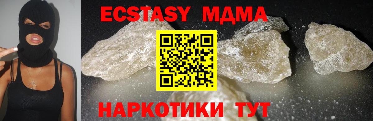 Гашиш  ГАШ  Кумертау  Меф МЯУ МЯУ кристаллы  LSD-25  Каннабис  Вход с VPN  Кокаин 